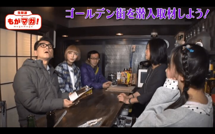 最上もが、新宿ゴールデン街の遊び方を学ぶ