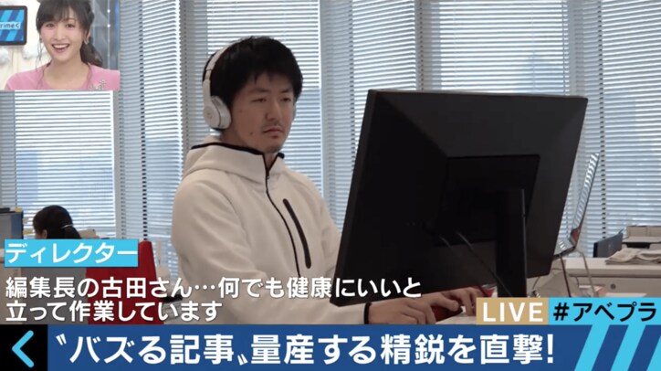 「フェイクニュースと戦うメディアでありたい」 創刊一周年を迎えたBuzzFeed Japanに潜入