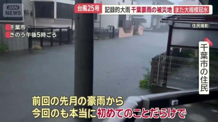 川のようになってしまった住宅地の道路