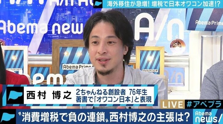 幻冬舎・箕輪厚介氏も来春マレーシア移住か…“日本はオワコン”論で若者が海外流出?