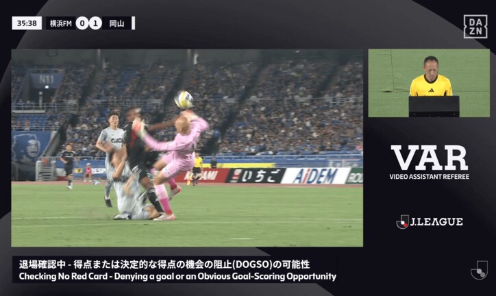 【写真・画像】嘘だろ！？“50m超スーパーゴラッソ”にSNS沸騰「J2年間ベストゴール」「ベッカム級」「ノーバウンドは凄い」いわきMF大西悠介がハーフウェーラインから豪快弾　1枚目