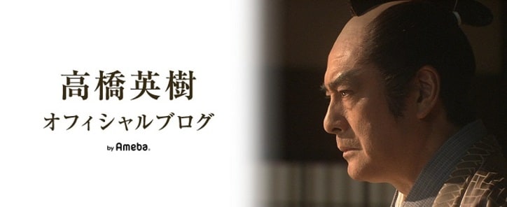  高橋英樹、誕生日に会えなかった孫達からのプレゼント「可愛い」「最高」の声 