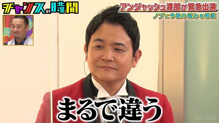 アンジャッシュ渡部、弁当の抗菌シートを食べ「何が何だかわからない…」 さすがの食リポに千鳥「仕事来ると思います」と太鼓判