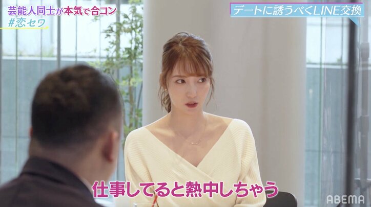 指原莉乃、仕事と恋愛の両立は「余裕」と断言