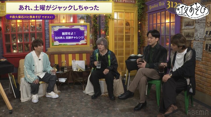 【写真・画像】「100僕の勝ちです!」石川界人、有利な対決で“無双”の予定が… 6枚目