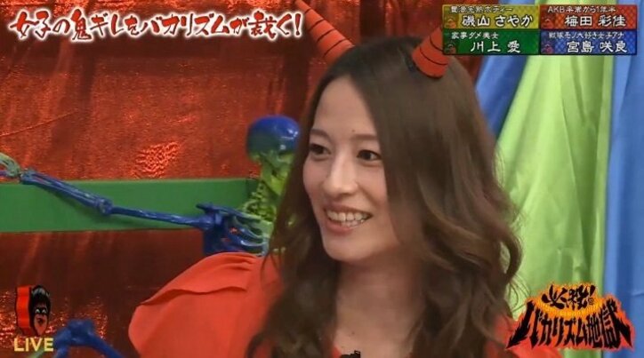 梅田彩佳＆宮島咲良「初めて巨乳って言われた…」  バカリズムの言葉に歓喜