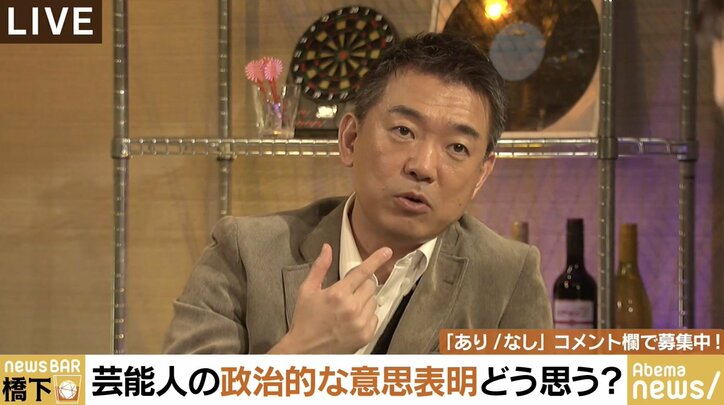 テイラー・スウィフトの民主党支持公表に橋下氏「日本の有名人も政治的スタンスについて発言していくべき」