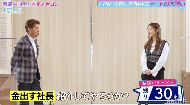 ヒロミ、指原莉乃にサロン経営をおすすめ「金出す社長、紹介しようか？」