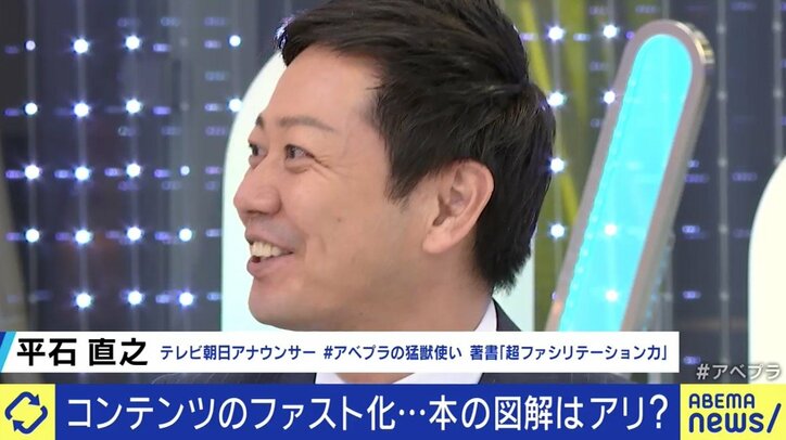 「音楽をラジオで流すことが大反対に遭った時代もあった」映画や書籍を要約する“ファストコンテンツ”を経済学者が肯定する理由