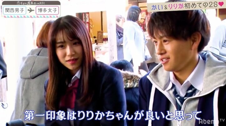 積極的男子揃いで神シーズンの予感? 「恋ステ」シーズン7関西男子×博多女子編