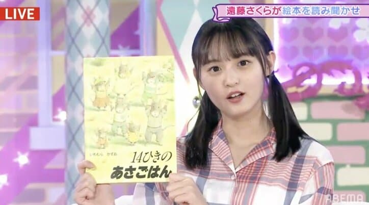 “とにかく明るい齋藤飛鳥”がまさかの嬉し涙…遠藤さくらはツインテール・パジャマ姿で癒しの時間を提供【乃木坂電視台 Part1】