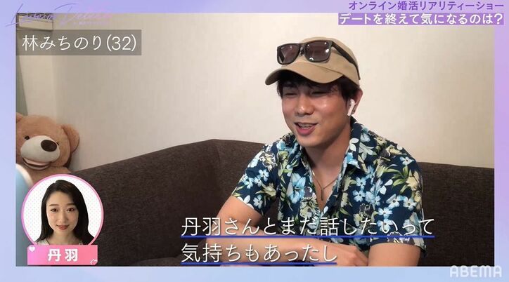 「次はもっと深い話したい…」オンライン婚活で男子人気No.1の美人女優、格上アプローチで男性陣がメロメロに