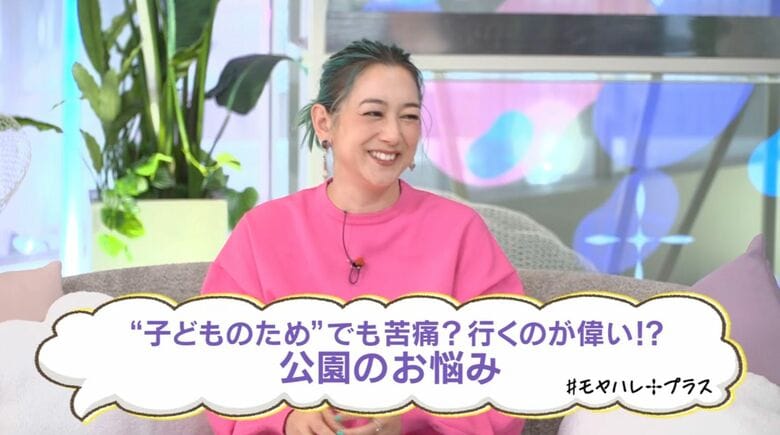 「公園は苦手」“子どものため”でも苦痛？3児のママSHELLY「ママ見て見て→見てるよ…得るものがなさすぎて辛い」母親達の言いにくいホンネを代弁
