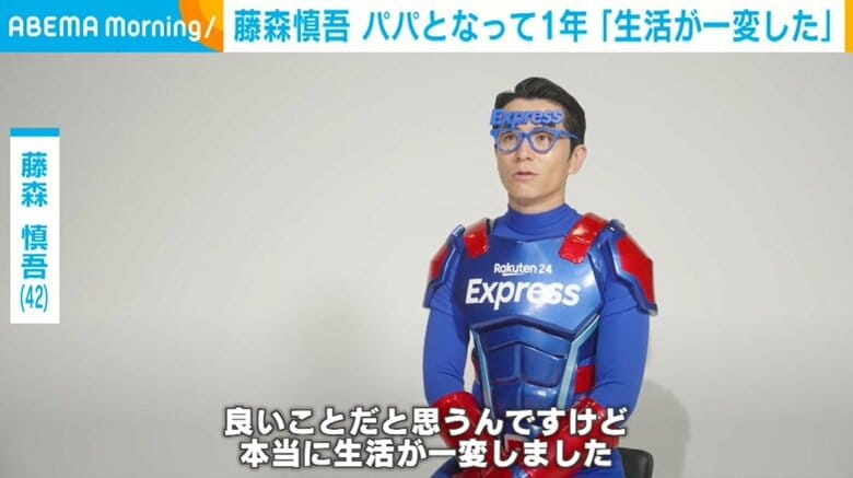 藤森慎吾（42）、パパとなり1年を迎え「生活が一変」“心がけていること”を明かす