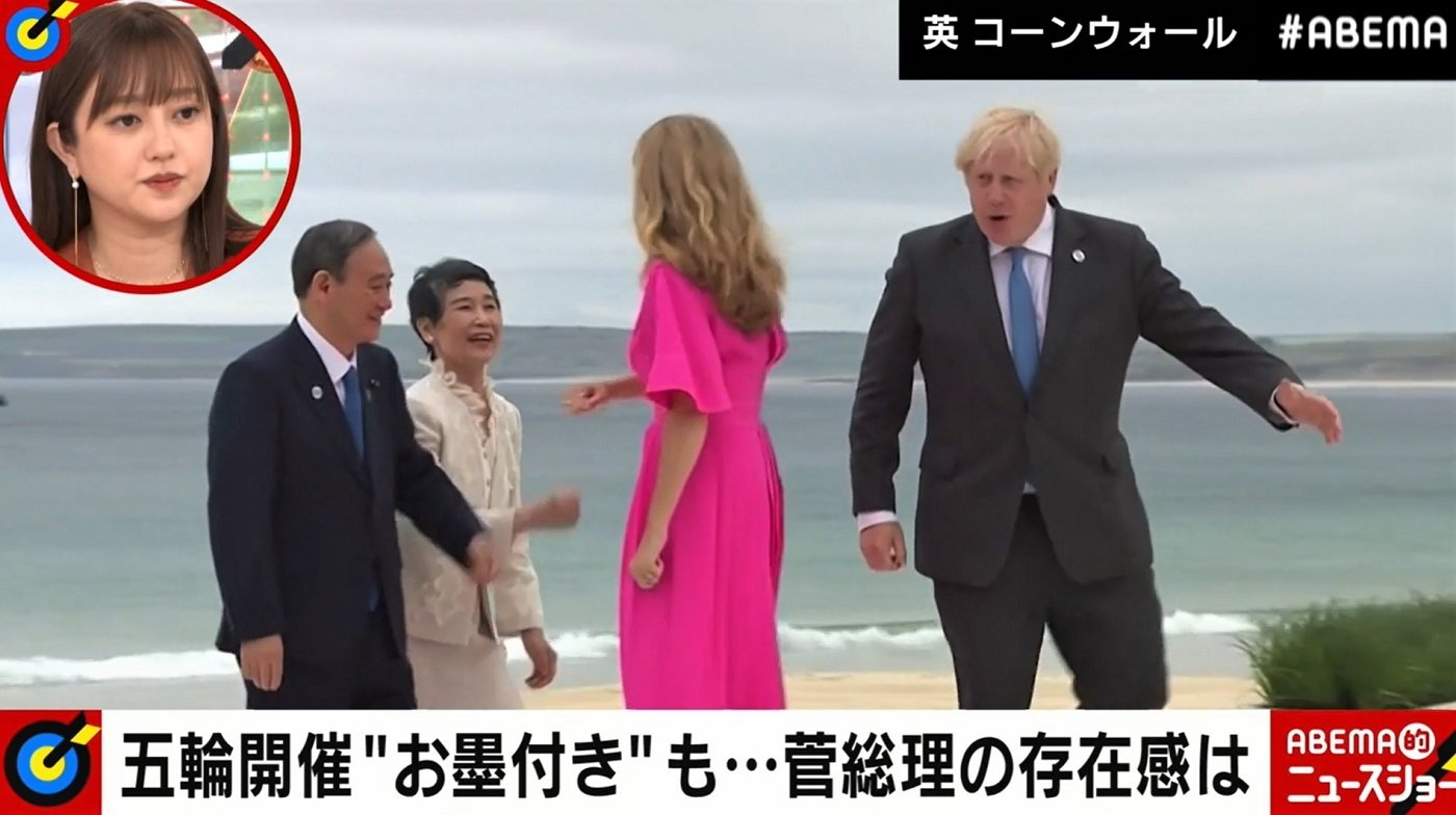 真理子夫人が菅総理をフォローするように G7サミット 記者が見たファーストレディーとしての外交手腕 国内 Abema Times