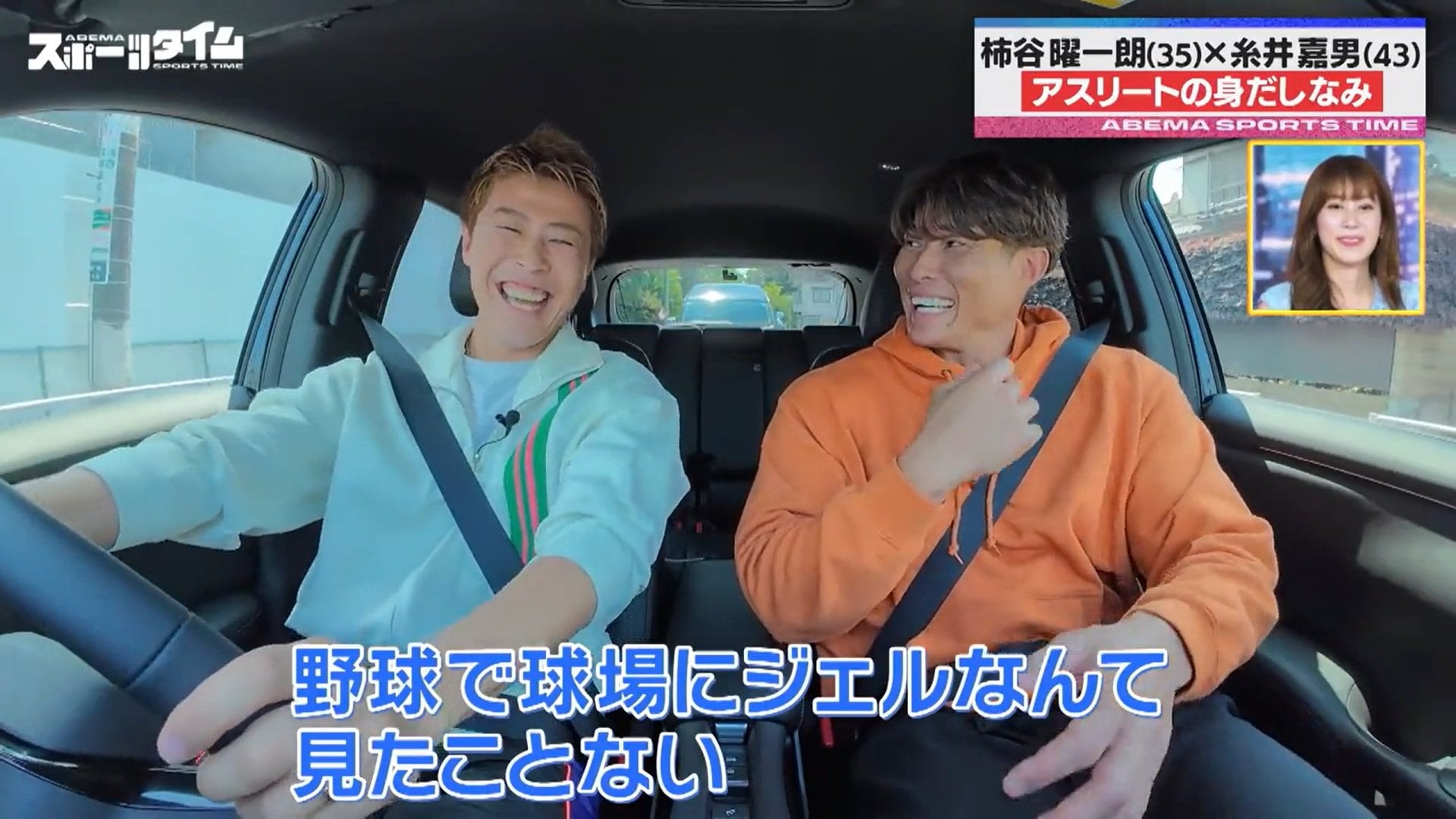 【写真・画像】　2枚目