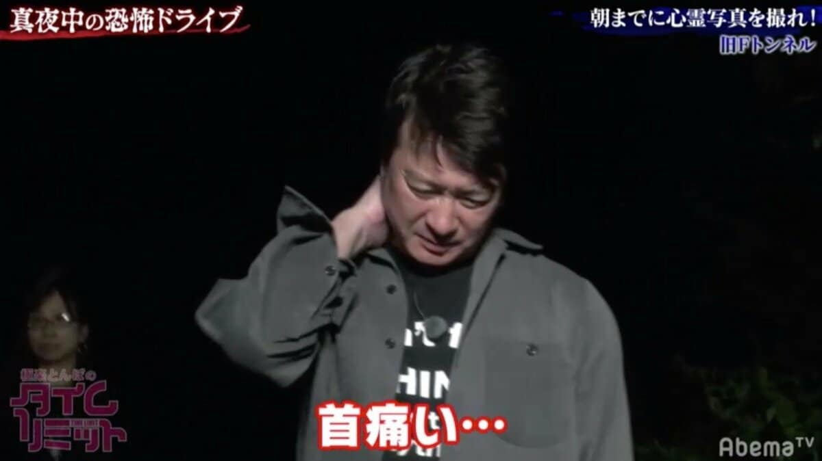 加藤 浩次 首