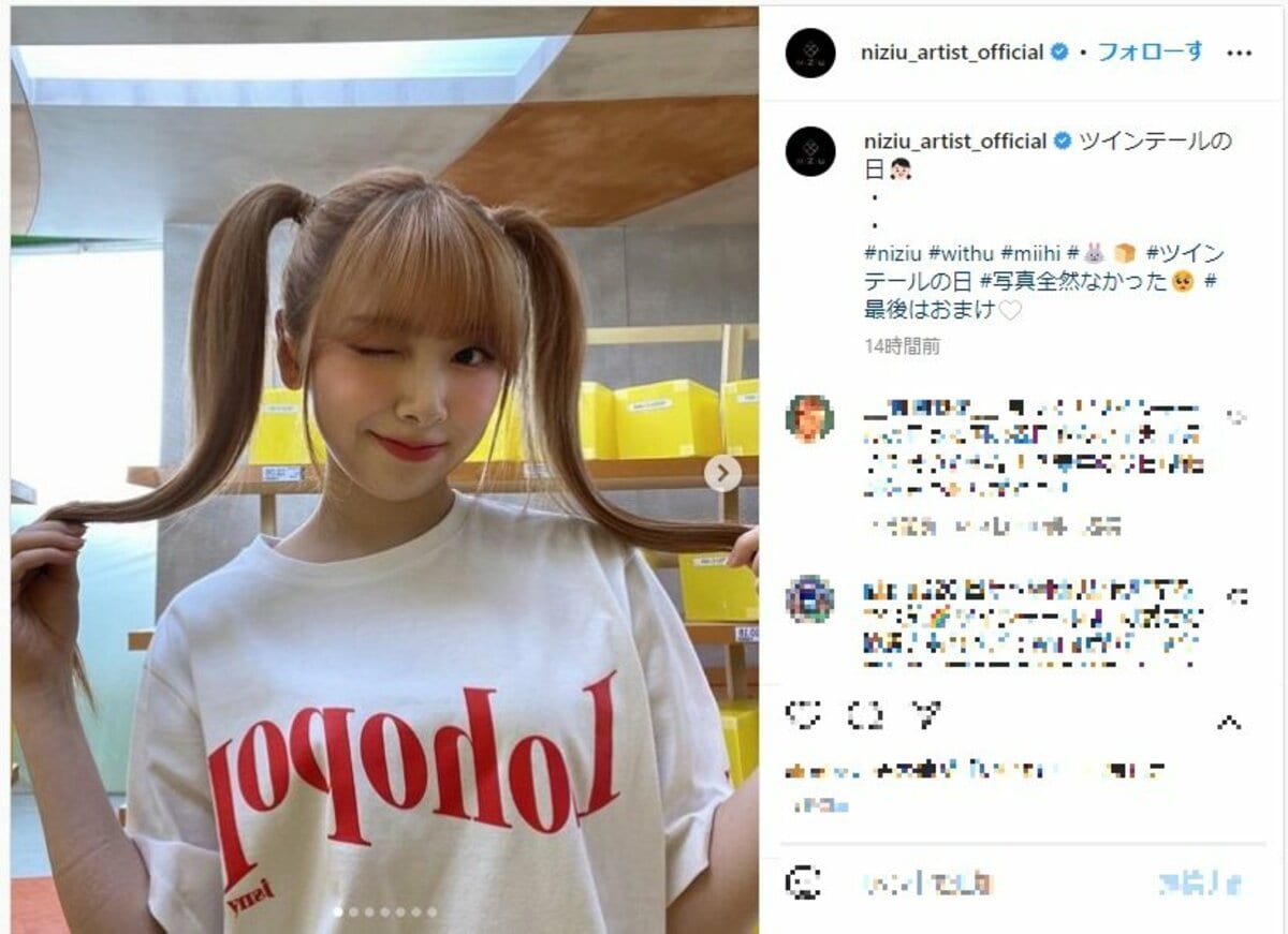 ニジュー　ミイヒ　ユニフォームM ヘアバンドMIIHI Tシャツ NiziU ニジュー ミイヒ ユニフォームM ヘアバンドMIIHI Tシャツ NiziU