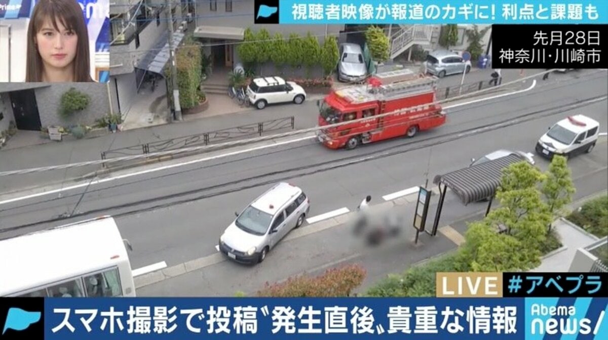 視聴 者 提供