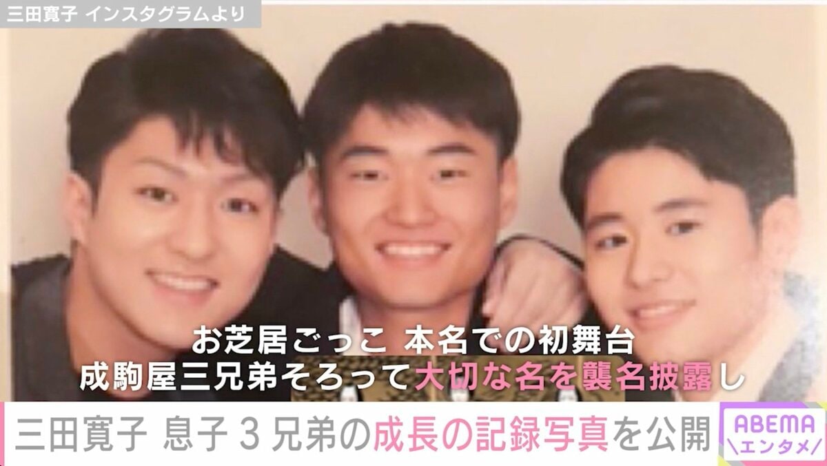 公の場での発言・インタビュー報道記録