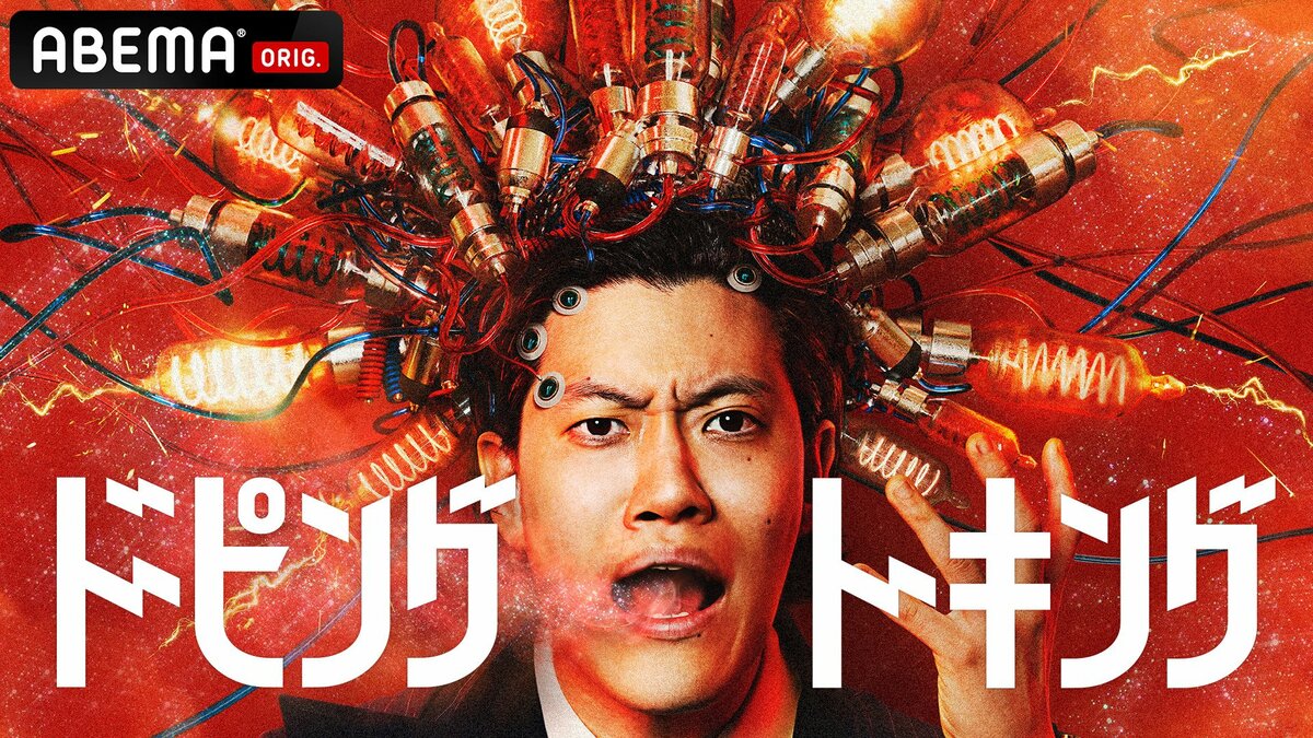 さんまのまんま霜降り明星粗品デザイン番組特製トートバッグ新品同様激レア非売品 ABEMA】霜降り明星・粗品のABEMAレギュラー番組初MC『ドーピング