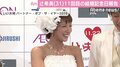 辻希美、結婚記念日に“11年前”振り返る「まだお腹にはnoaが居て…」