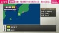 震度4 千葉県南部 午前10時25分ごろ 津波の心配なし