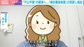 少子化を加速？不公平の解消？会社員らの健康保険「被扶養者制度」見直し提起に賛否の声… 専門家「専業主婦世帯と共働き世帯、独身の人との不公平感の問題も当然ある」