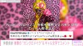 仲里依紗、“ガングロギャル”に衝撃変身 全力の挑戦に「誰だかわからない」「中途半端にしないところすき」と反響