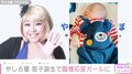 やしろ優、生後まもない息子の成長を綴る「おむつのサイズがきつくなってきた」