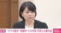 「孫が“ラブホ市長”と言ってくる。本当に恥ずかしい」「力強く頑張ってください!」小川市長と市民の公開対話で溢れた“非難”と“エール”