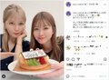 「画面が可愛いで溢れてる」生見愛瑠の誕生日を宇野実彩子が祝福 仲良し2ショットに絶賛の声