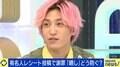 「バイト先に庵野秀明」“レシート晒し”が物議に…EXIT・兼近大樹「個人情報がダダ漏れ」