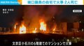 猪口邦子参院議員の自宅マンションで火事 2人死亡 東京・文京区