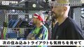 山本KID、流血スパーリングでトライアウト実施 闘争心を見せろ!
