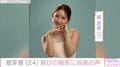 畑芽育、ファンを公言する芸人との2ショットを公開「結婚かと思っちゃった」「幸せそう」などの反響