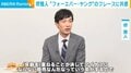 堺雅人、“30年ぶり”に行ったことを明かす「身体を痛めないようにがんばりたい」