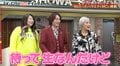 「生なんだけど!」ぱーてぃーちゃん・信子、大御所ラッパーにテンション爆上がり「1回触ります」