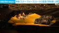 映画「スター・ウォーズ」ルーカス監督の美術館 公開