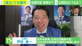 公明党は高市政権とどう向き合っていく？維新の“閣外”に公明党中央幹事「ガチンコの議論が失われる可能性」