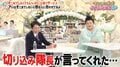 マツコ＆有吉が苦言 過剰な接客サービスがなくならない原因を作る人物像に「うるさい奴がいるんだよ」