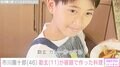 市川團十郎、11歳の長男・勸玄がエプロンを付け学校の宿題で作った料理「美味しそう」「エプロン姿カッコイイ」と反響