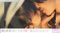 剛力彩芽、キス寸前の“あごくいショット”披露「優しくて可愛いママが大好き」