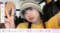 タトゥーが話題・あいみょん（31）、“激変”した姿に「メロすぎる無理」「可愛すぎる」などの反響