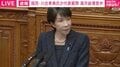 高市総理がヤジを“3秒凝視” 「年金が本丸です」など複数ヤジ…就職氷河期世代への支援めぐり