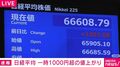 日経平均 一時1000円超の値上がり