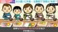 20万円かけて子どもと実家に帰ったのに…「食事は見切り品のお惣菜で手料理なし」「パジャマや歯ブラシの用意もなし」帰省問題めぐり悩む女性「歓迎されていないのかな」