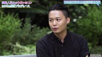 花田優一の合コンでのトーク力に脱帽