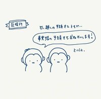 はあちゅう氏、しみけんとの事実婚の手続き振り返る「実感ゼロ婚」