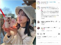 松井玲奈、ディズニーを満喫するショットを公開し「笑顔が上品で可愛すぎる」「癒されました」と反響